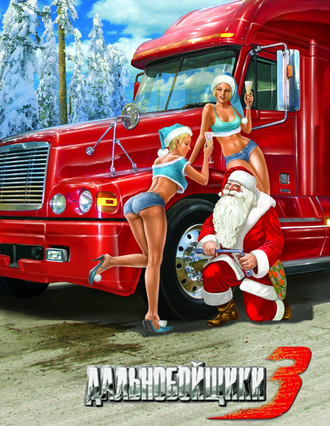   -3