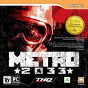 ����� 2033 /Metro 2033/ (2010)