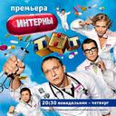 ������� (����� 1) (2010)