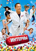 ������� (����� 6) (2011)