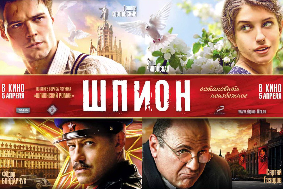 Трейлеры Фильмов 2012 Года На Русском