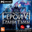 ��� � �����. ����� VI � ����� ���� /Might & Magic Heroes VI - Shades of Darkness/