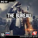 The bureau xcom declassified