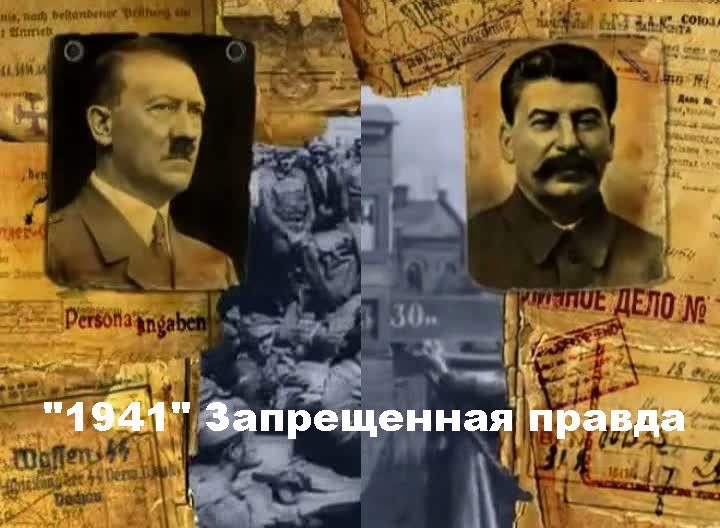 1941     -  7